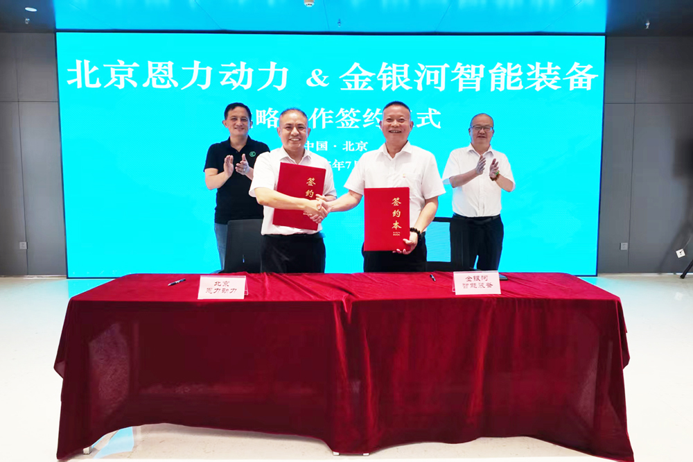 图片来源：金银河