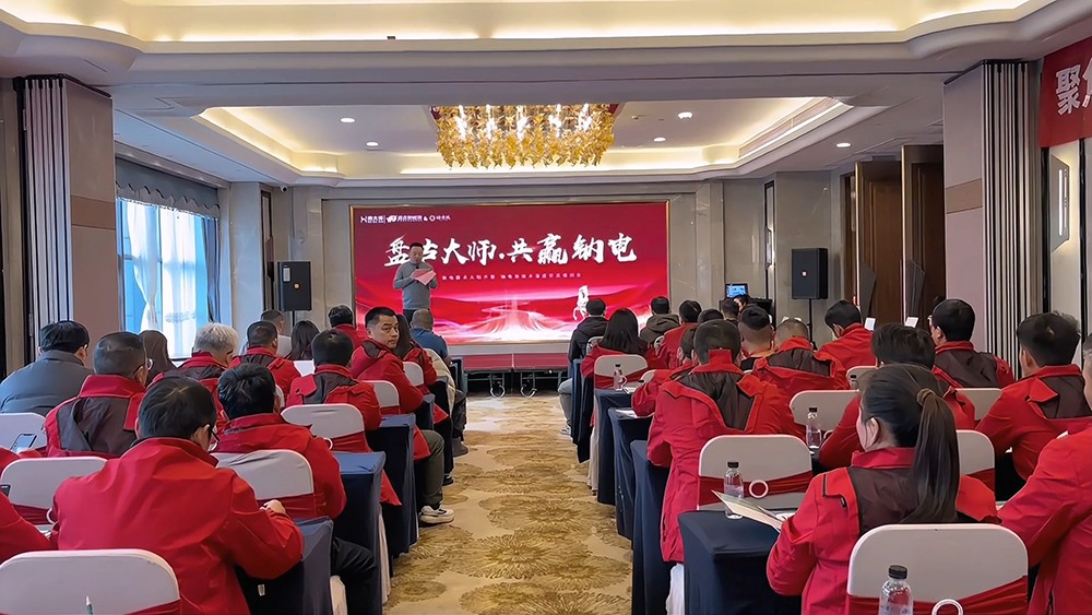 盘古大师 共赢钠电