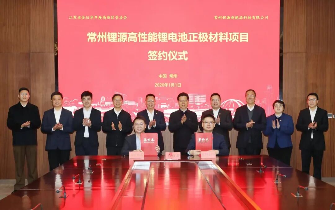 图片来源:常州发布 常州发布.jpg