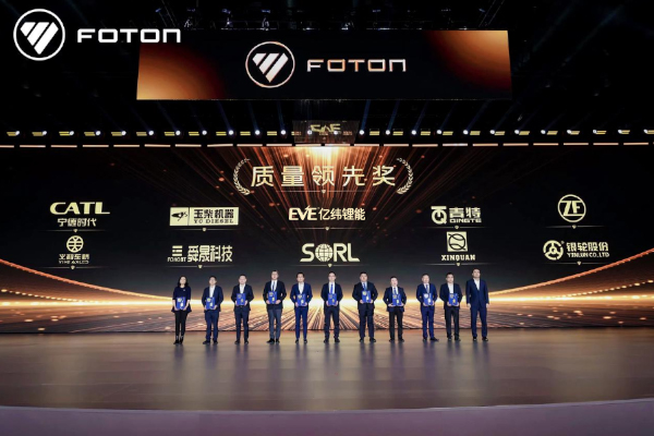 亿纬锂能商用车电池产品线总经理黄红良博士（左三）代表公司上台领奖