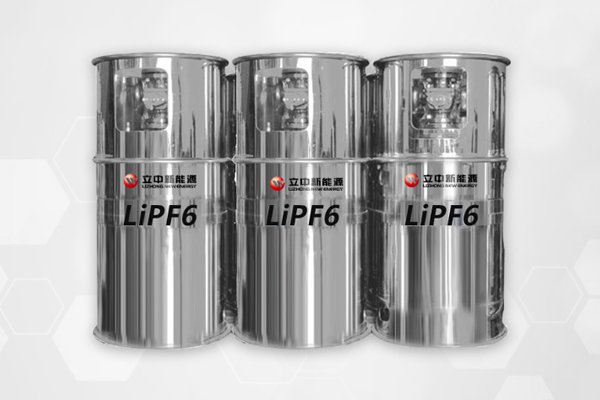 图片来源:立中新能源 图片来源:立中新能源