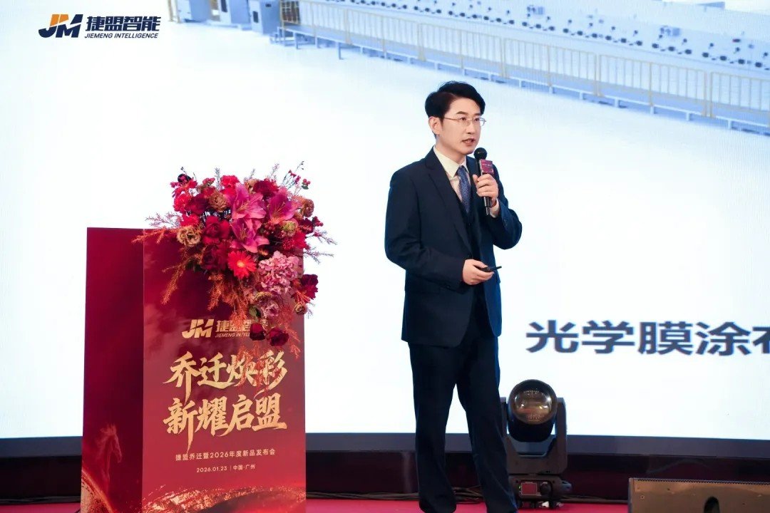 捷盟智能研发中心CTO温登哲 捷盟智能研发中心CTO温登哲