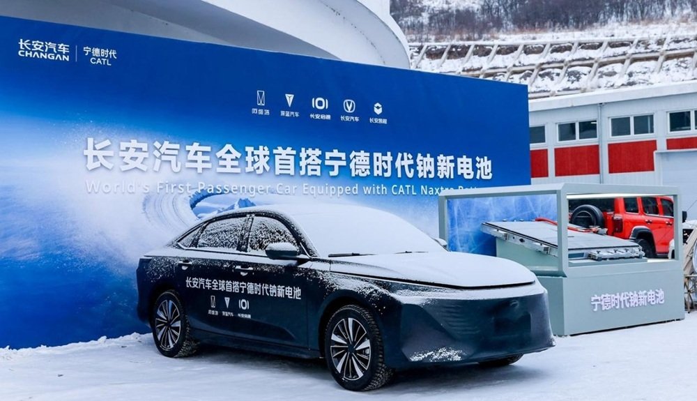全球首款！当宁德时代的钠电遇上长安的“野心”