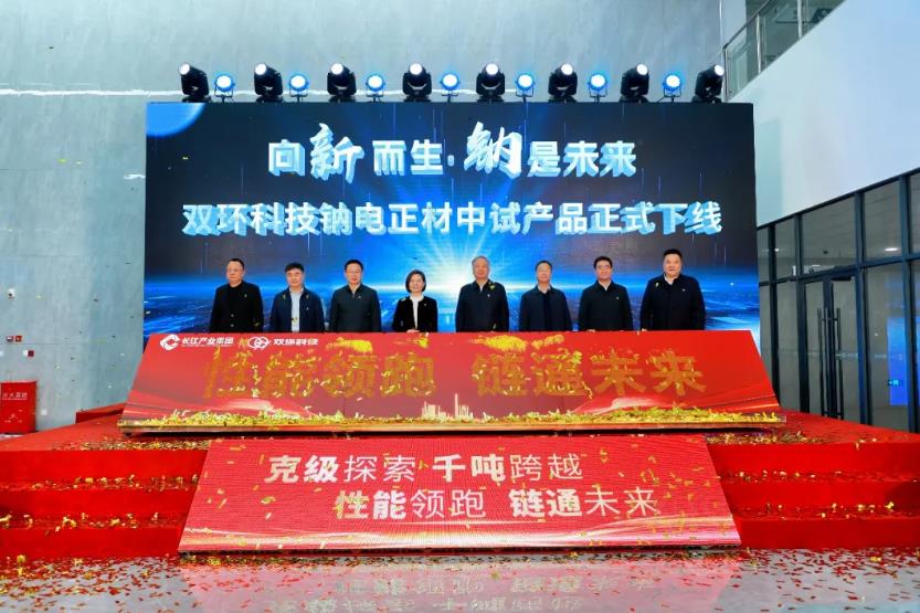 图片来源:长江产业集团 图片来源:长江产业集团