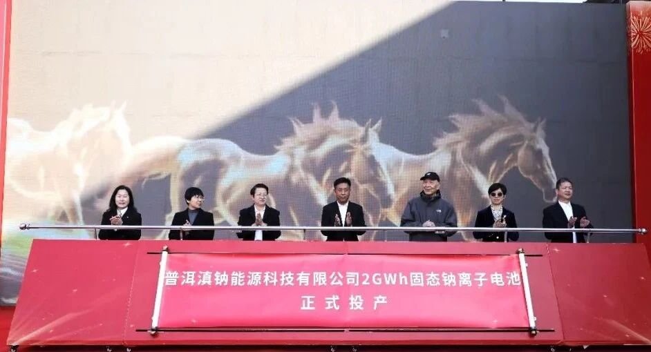 图片来源：宁洱发布