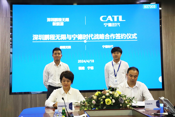 图片来源:鹏程无限 图片来源:鹏程无限