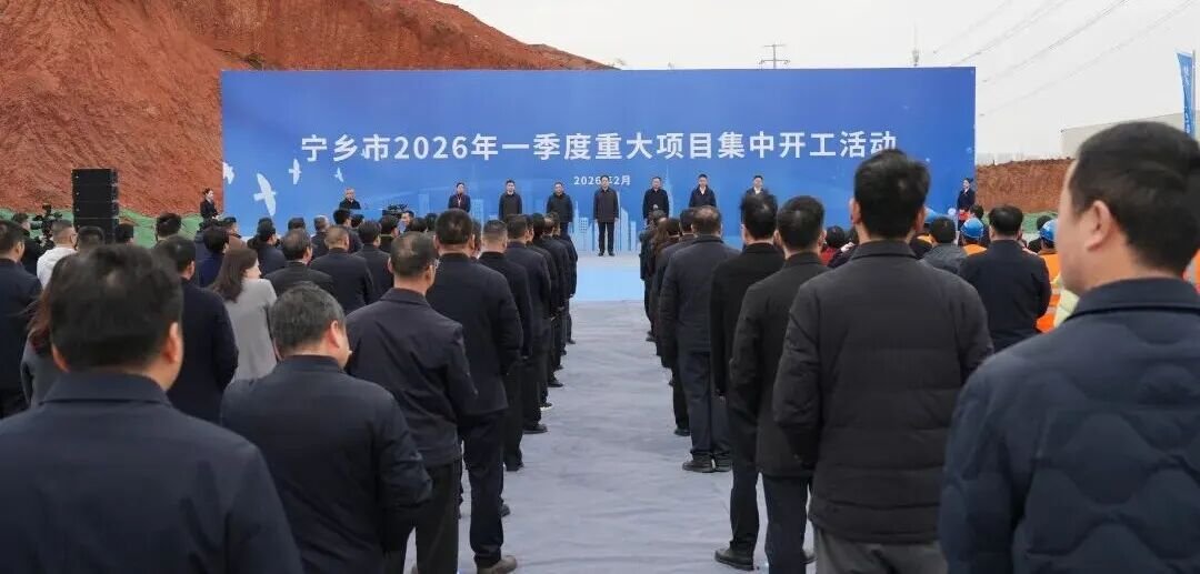 图/宁乡发布 图/宁乡发布