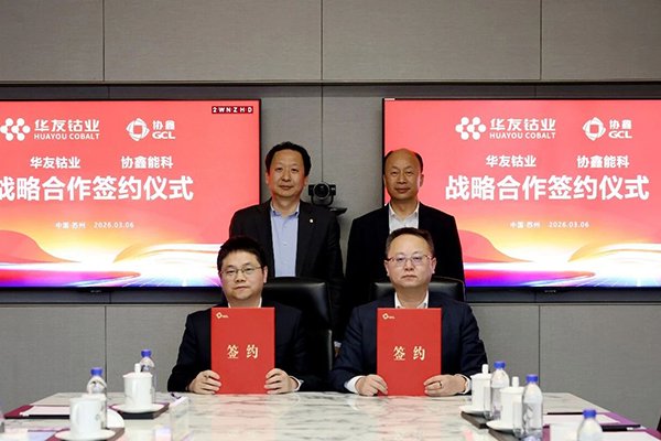 图片来源：华友循环